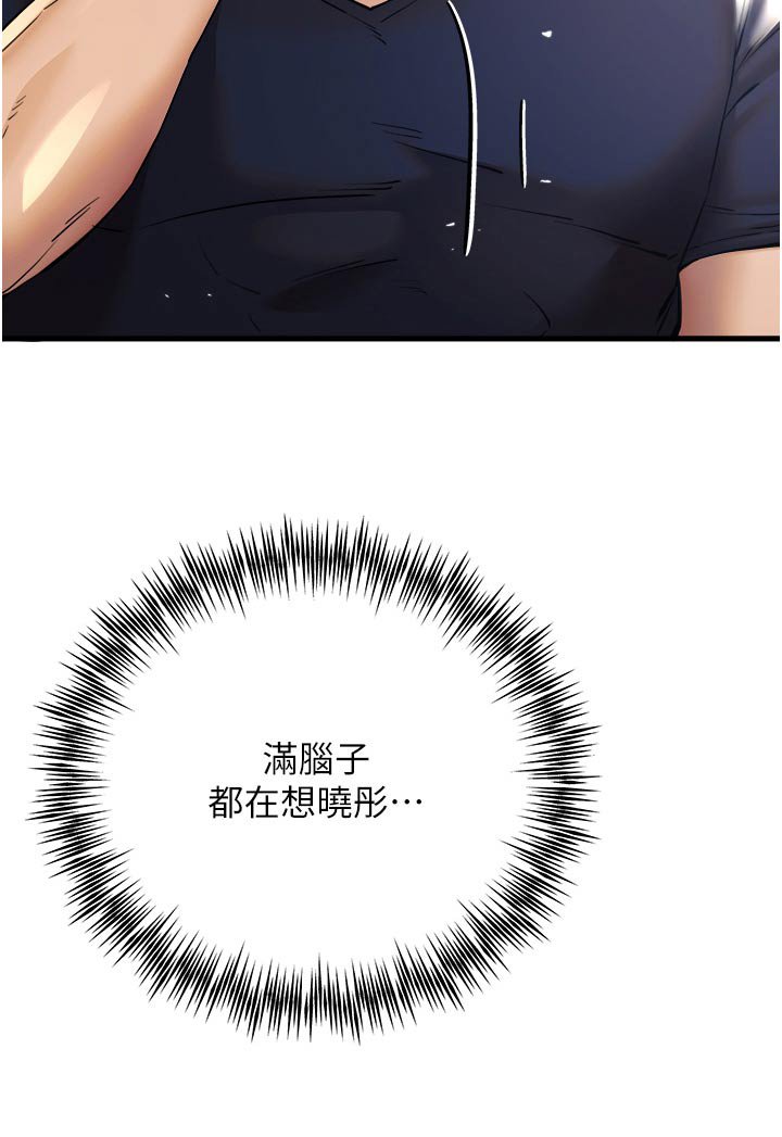 第15章：救命