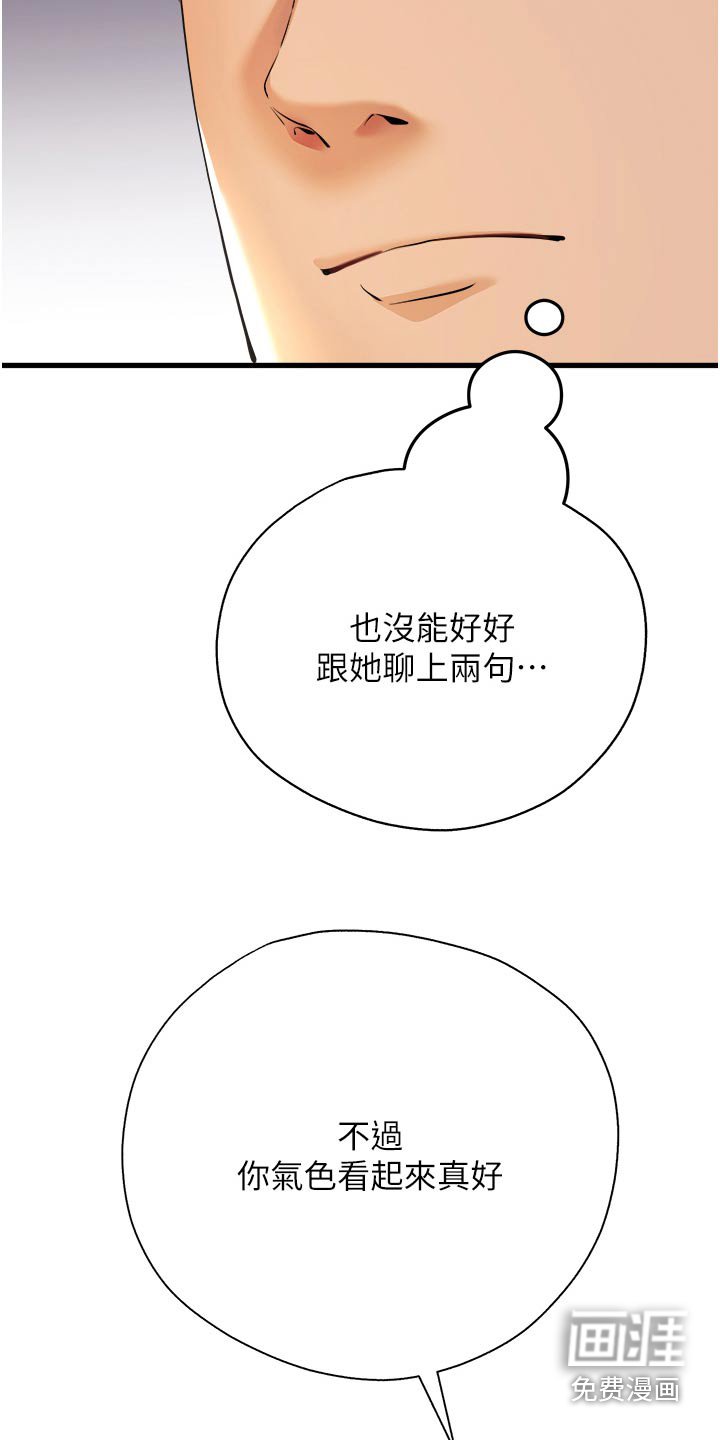 第15章：救命