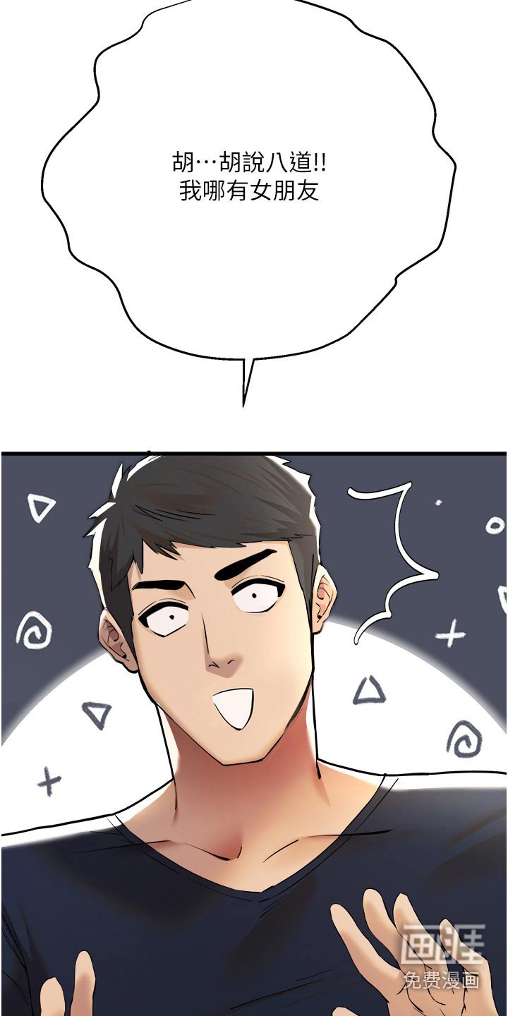 第15章：救命