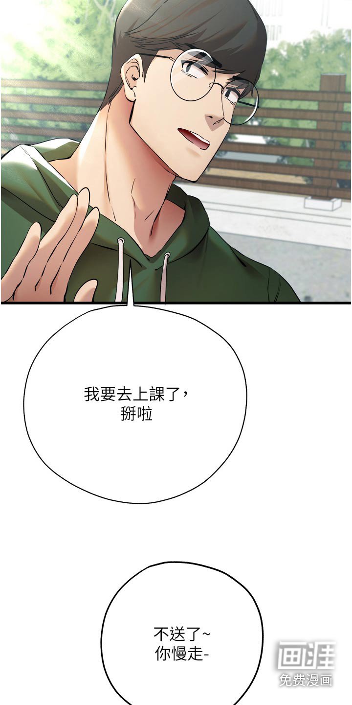 第15章：救命