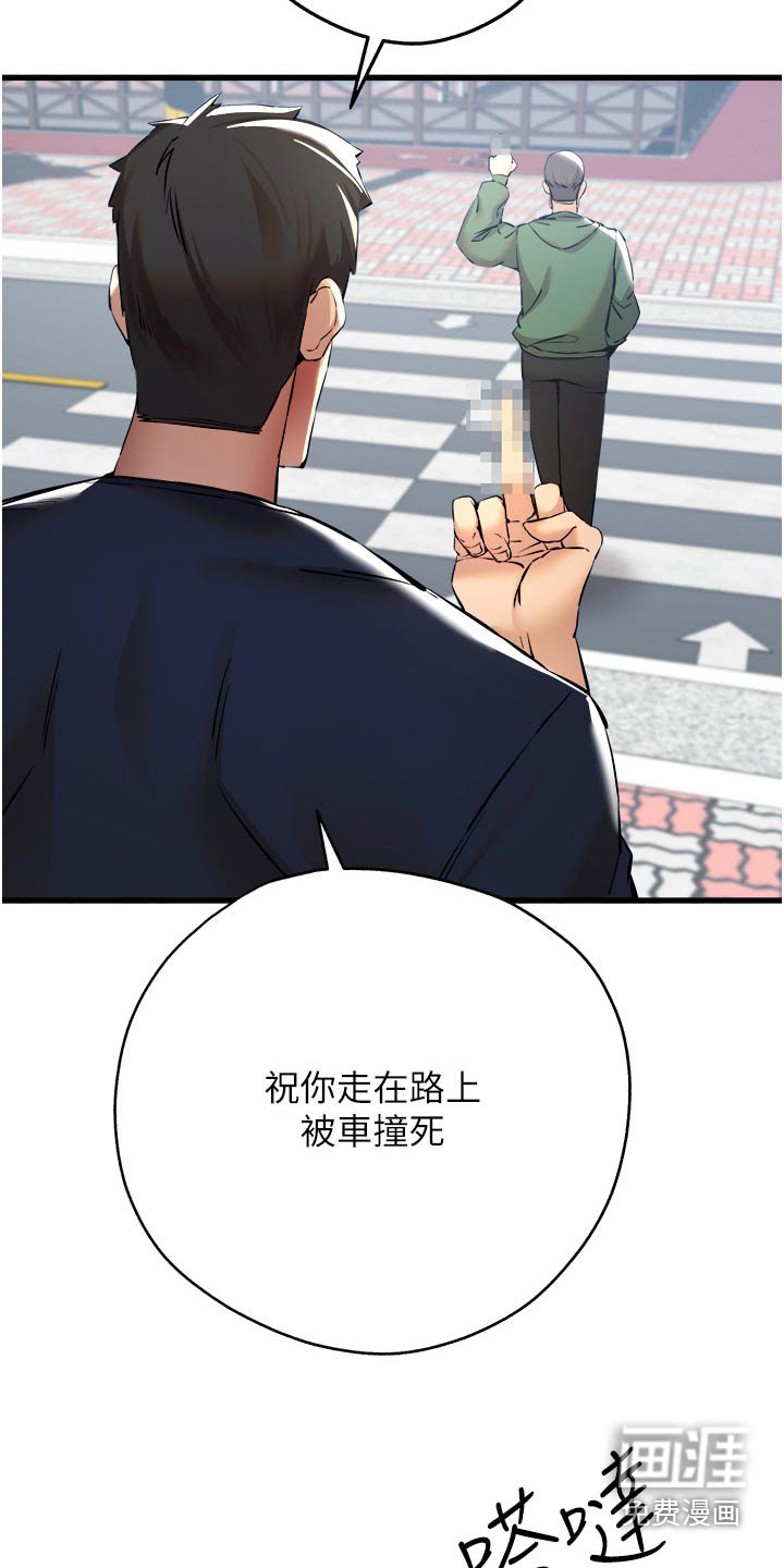 第15章：救命