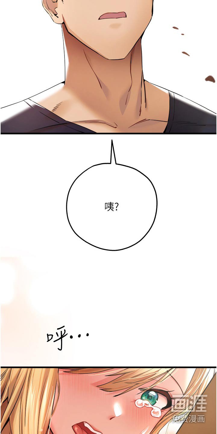 第15章：救命