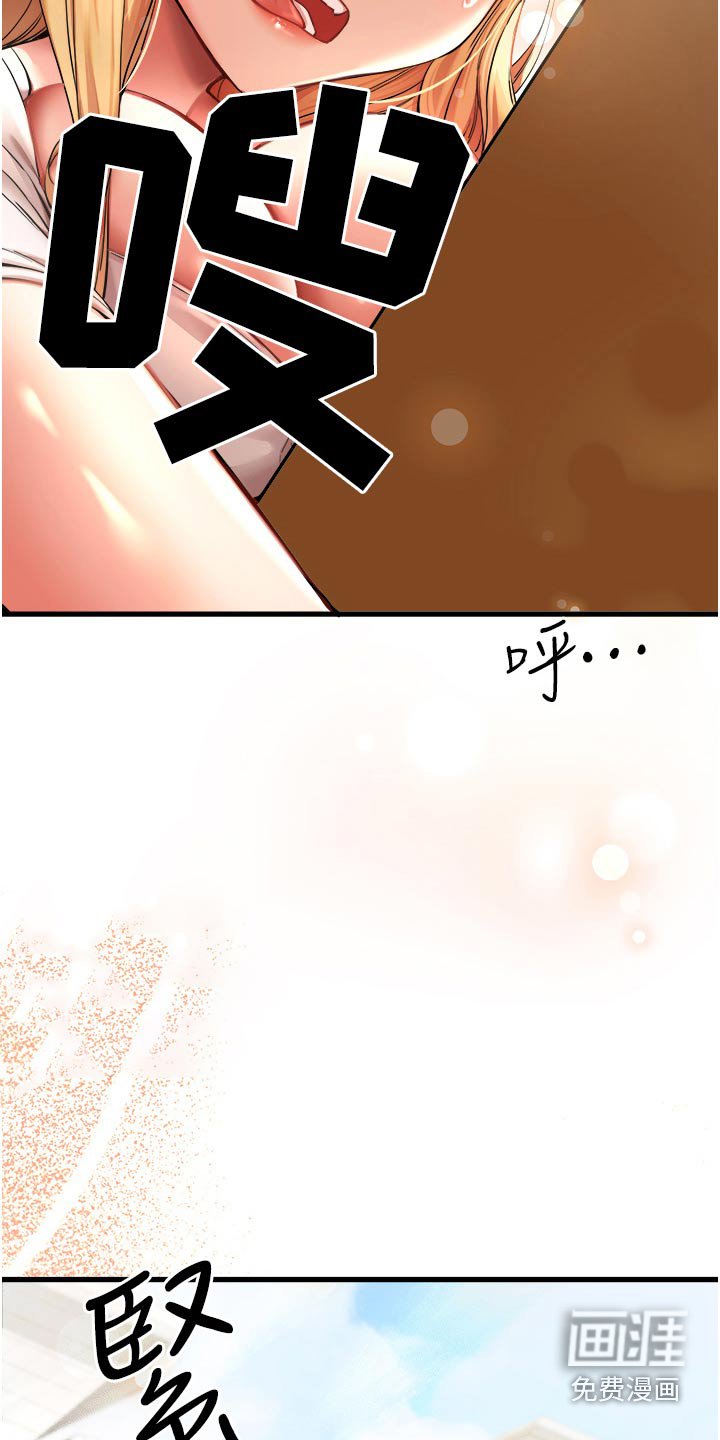 第15章：救命
