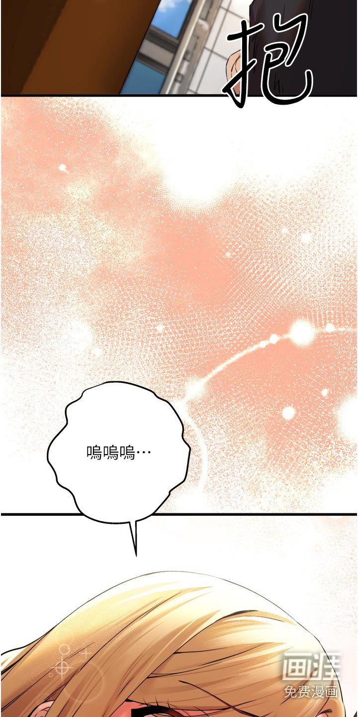 第15章：救命