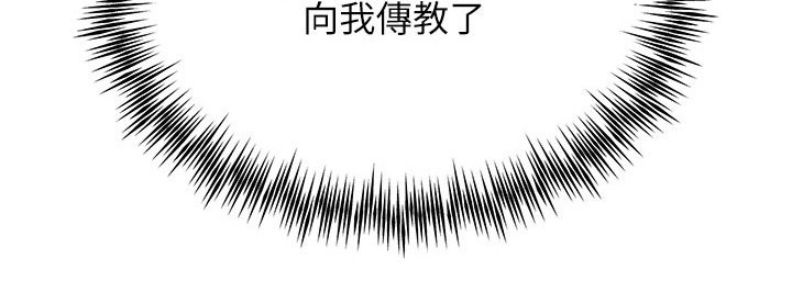 第16章：谢谢你