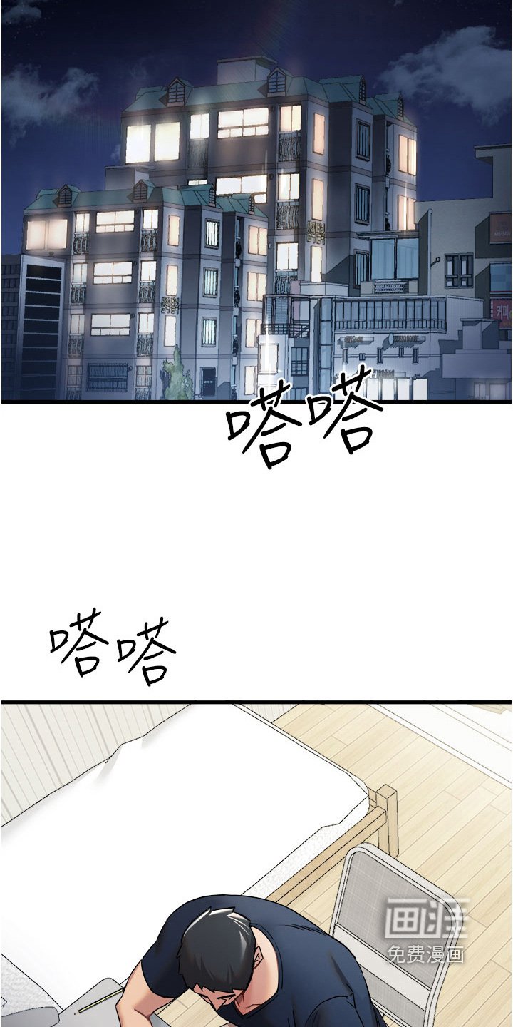 第17章：要跟我说什么