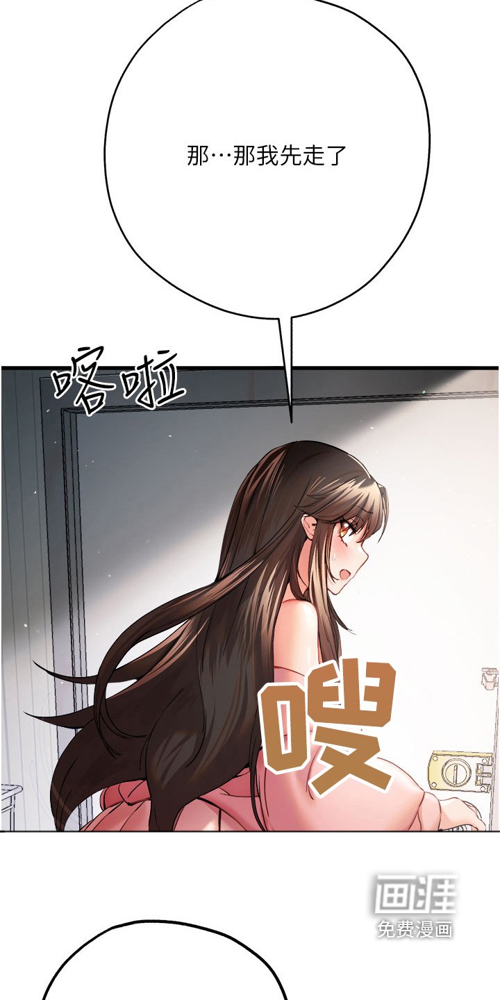 第18章：说我善良