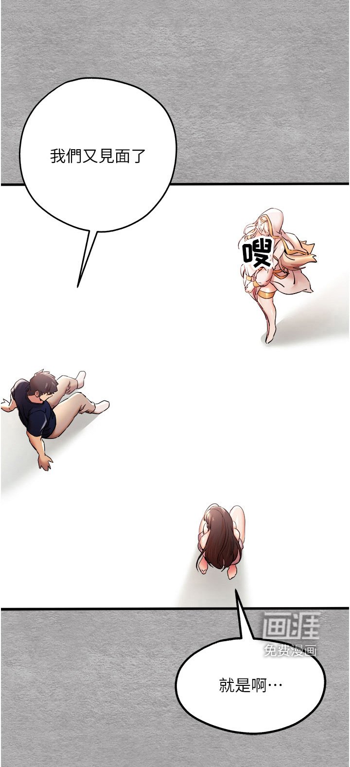 第18章：说我善良