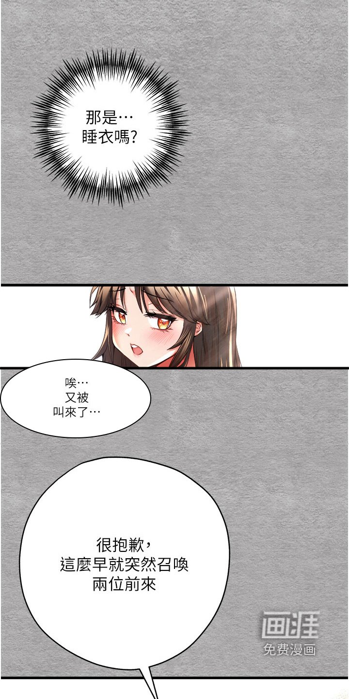 第18章：说我善良