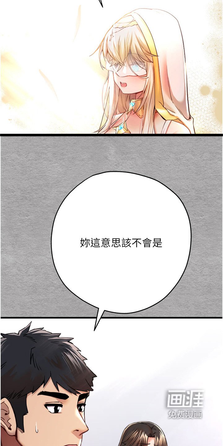 第18章：说我善良