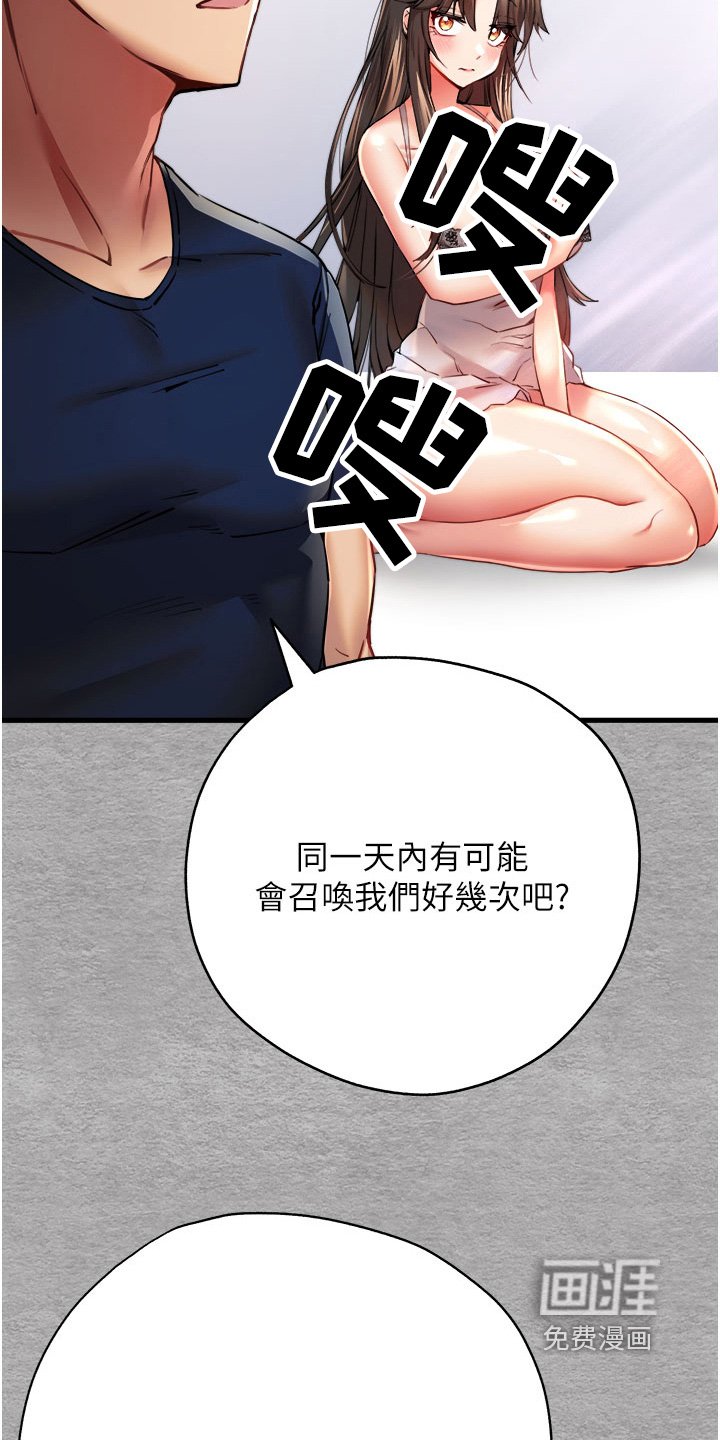 第18章：说我善良