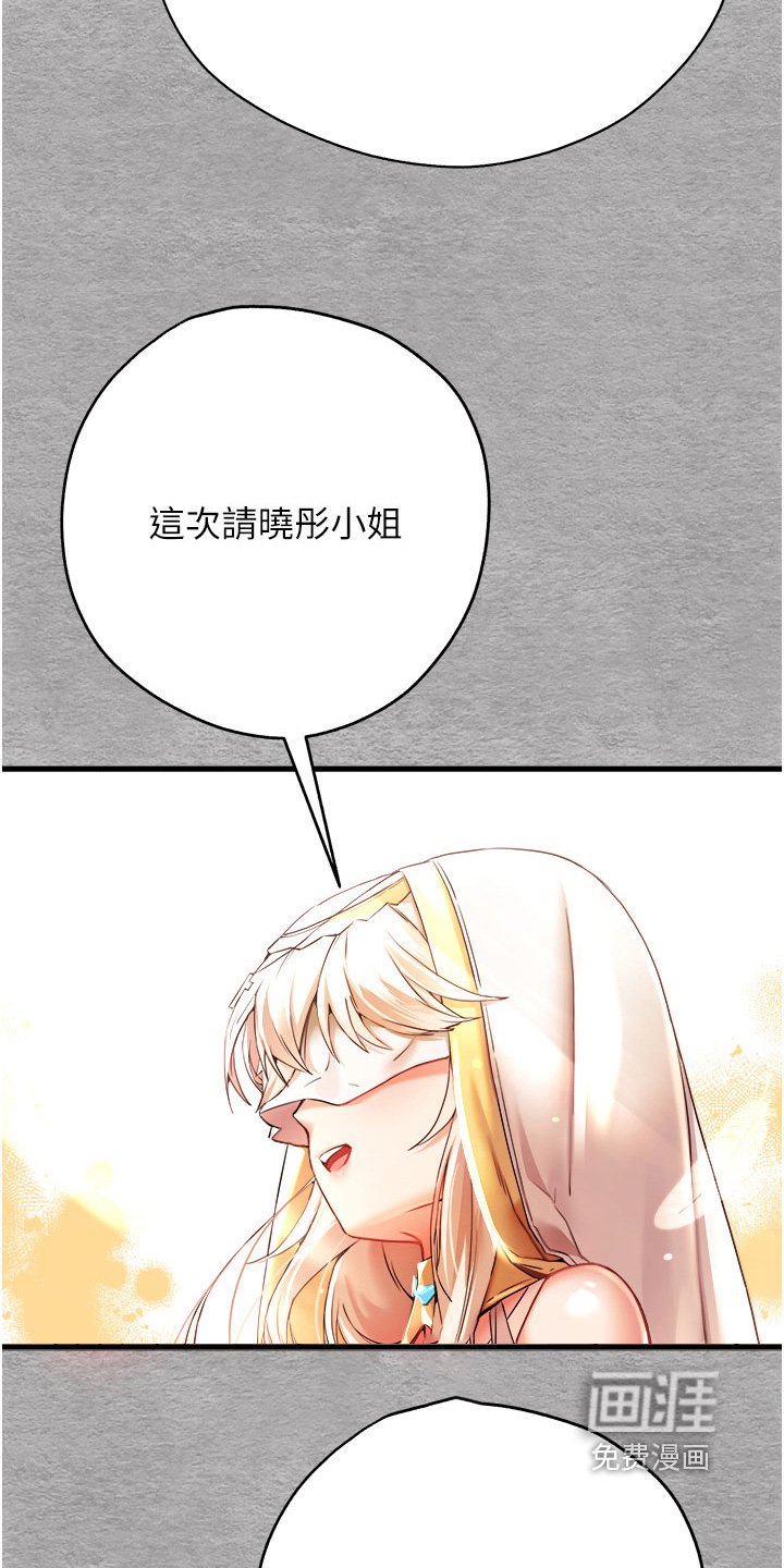 第18章：说我善良