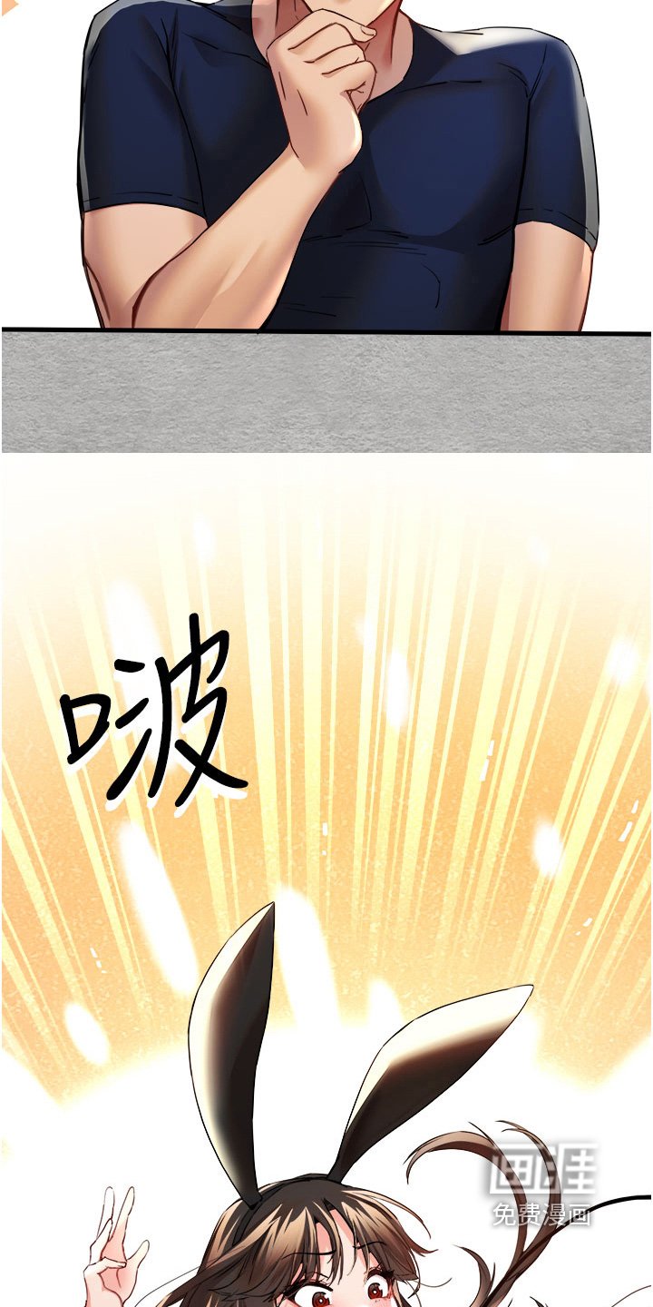 第18章：说我善良