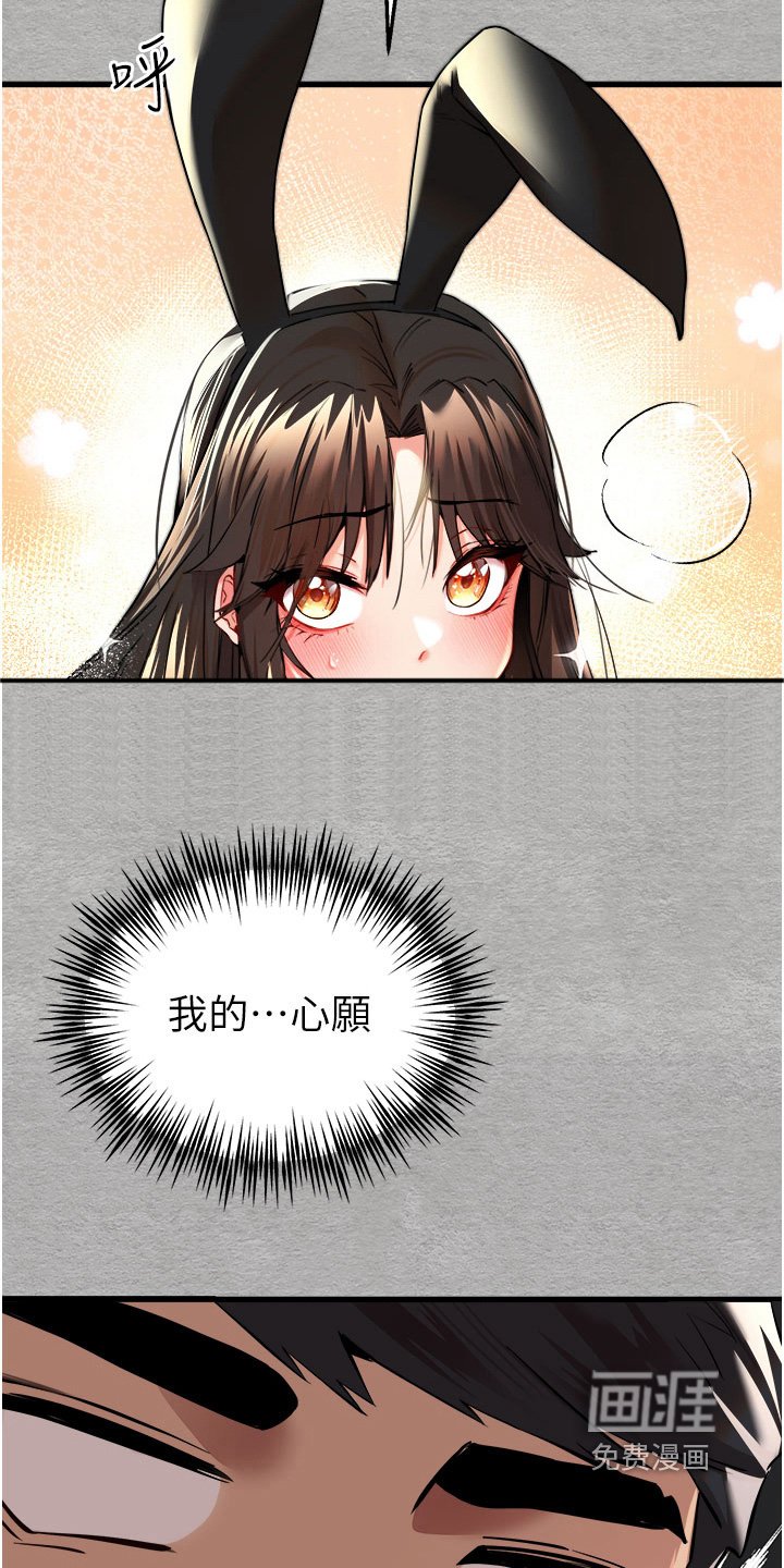 第18章：说我善良
