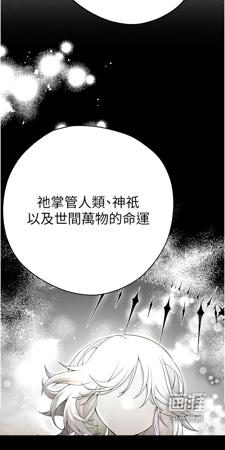 第19章：赐予