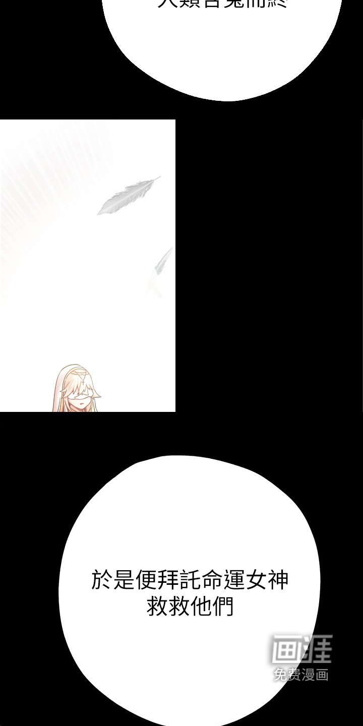 第19章：赐予