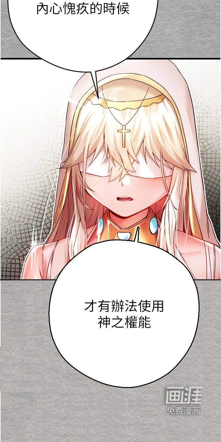 第19章：赐予