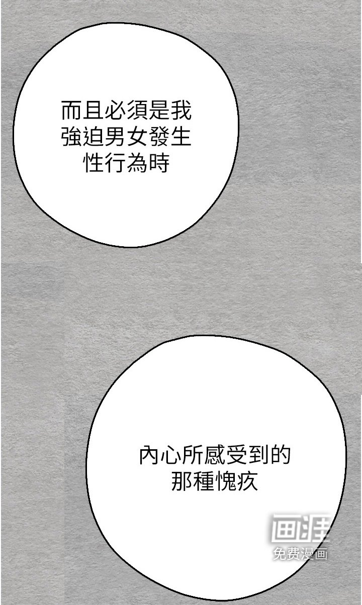 第19章：赐予
