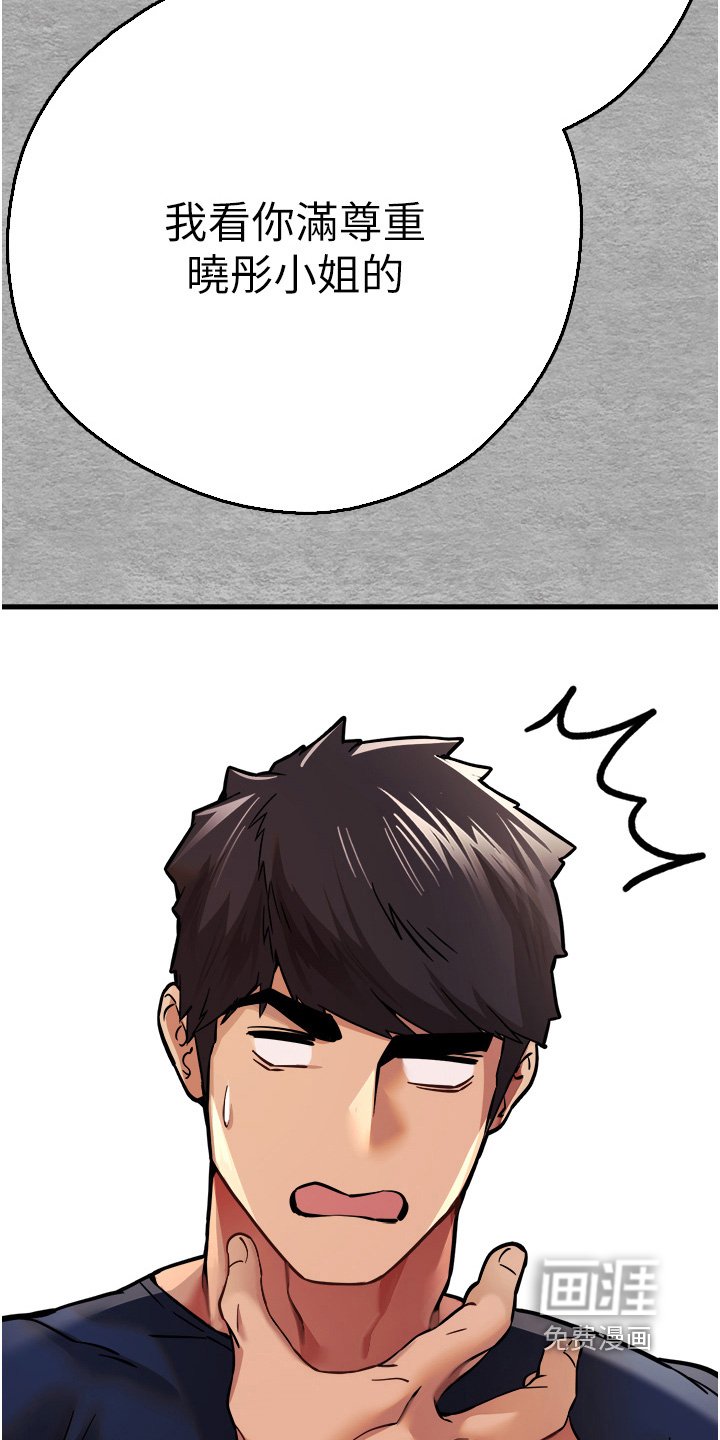 第19章：赐予
