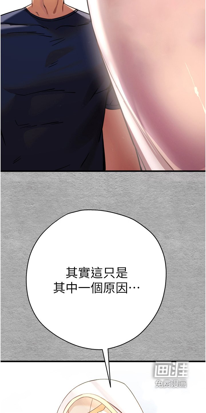 第19章：赐予