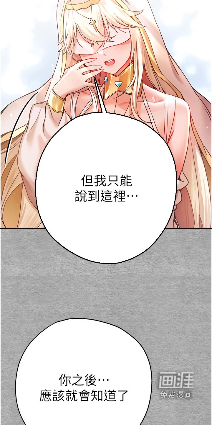 第19章：赐予