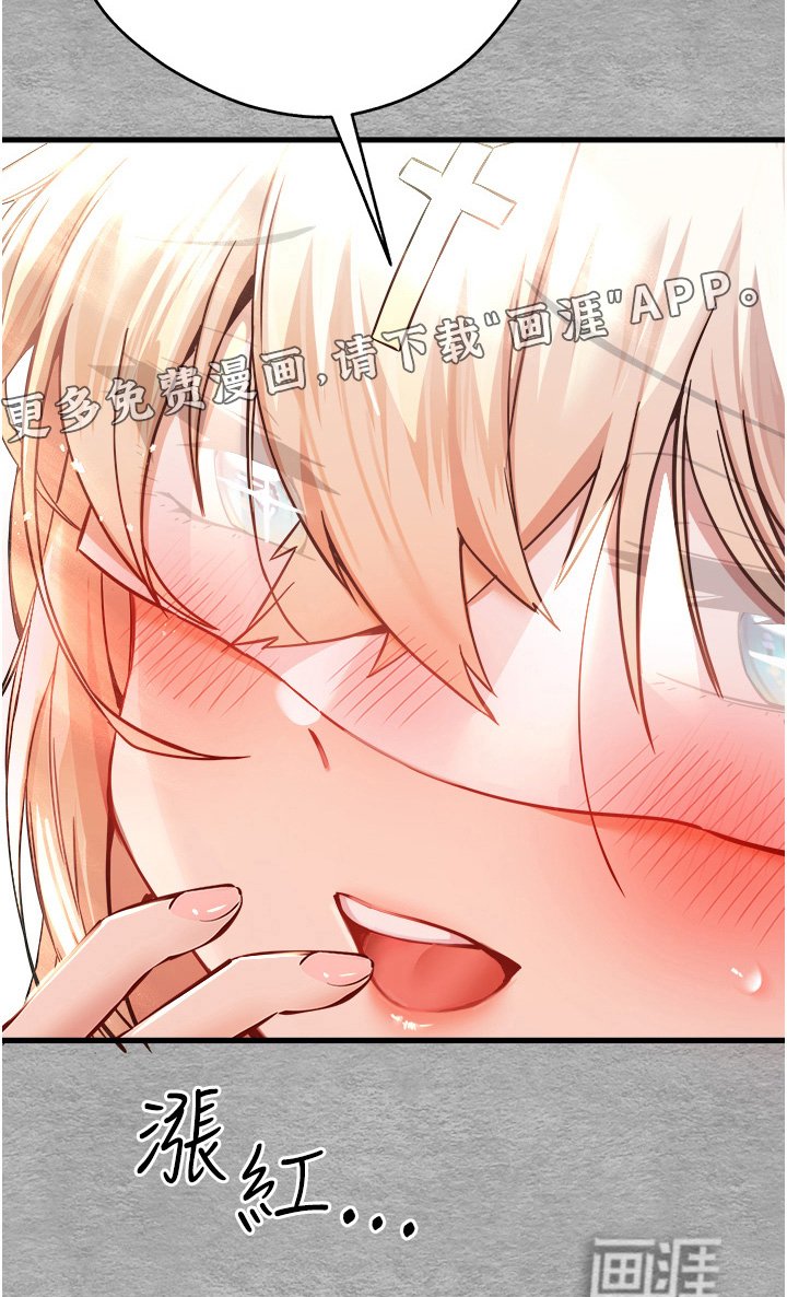 第19章：赐予