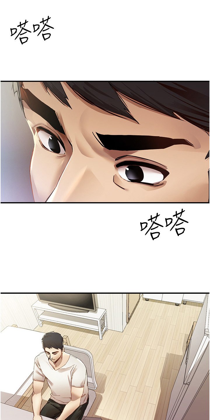 第2章：召唤