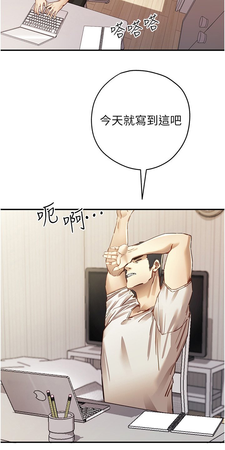 第2章：召唤