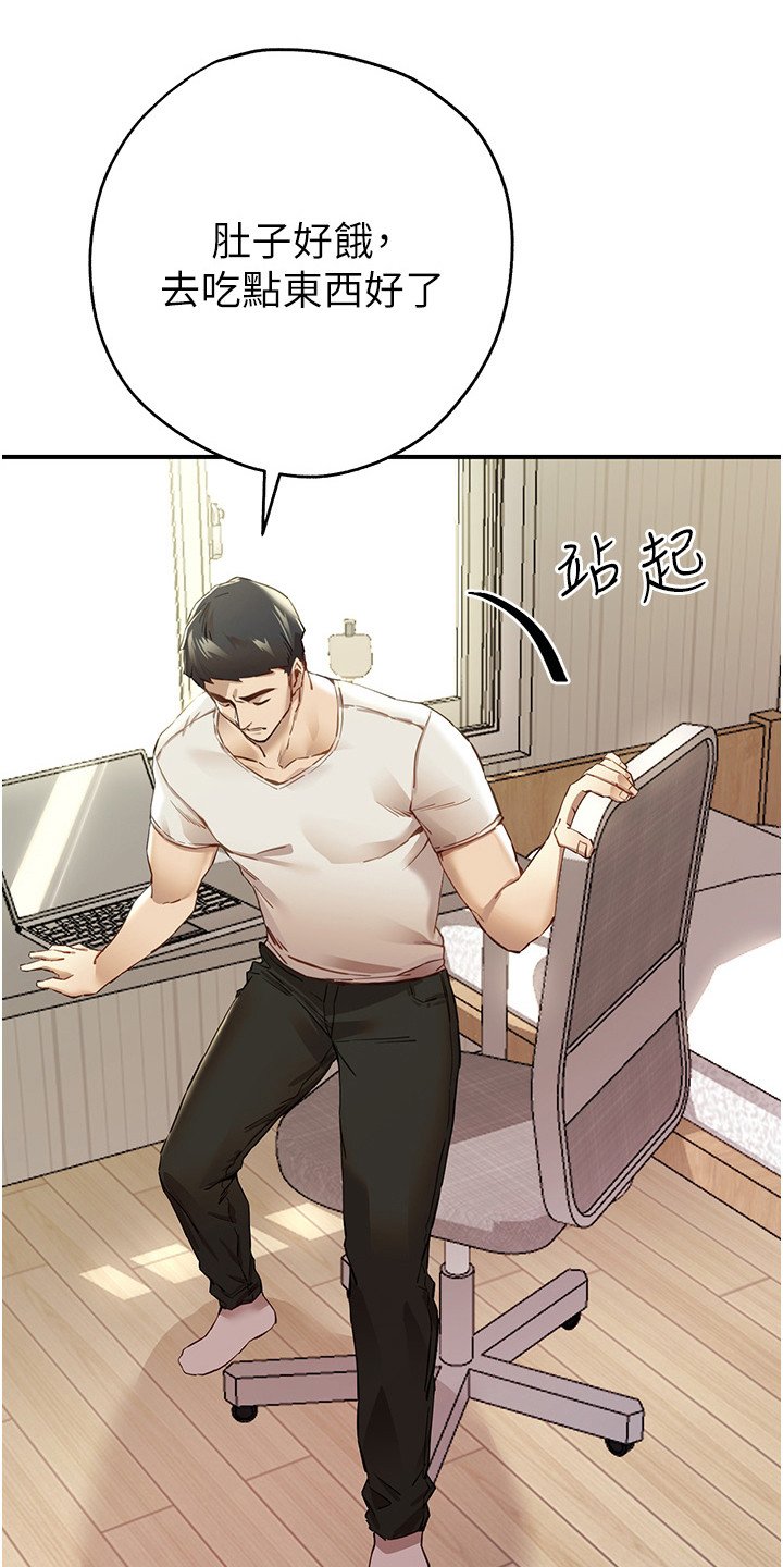 第2章：召唤