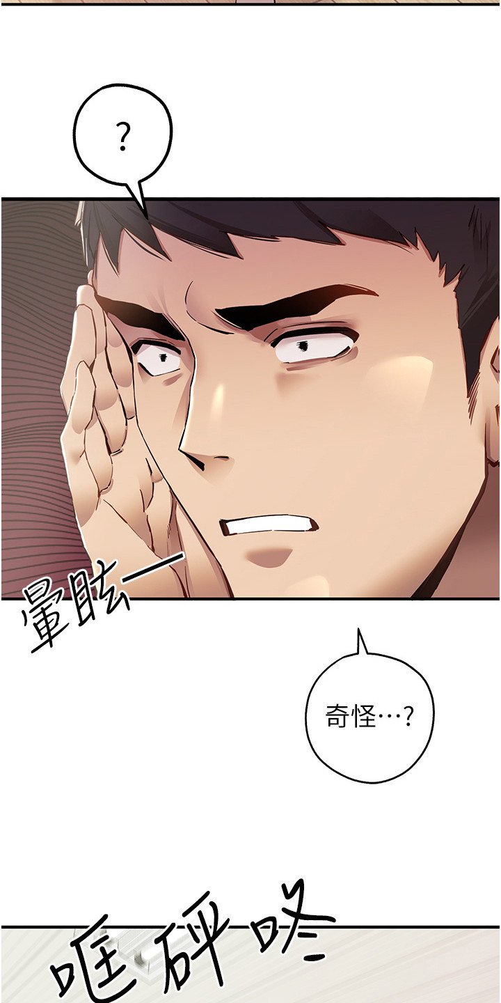 第2章：召唤