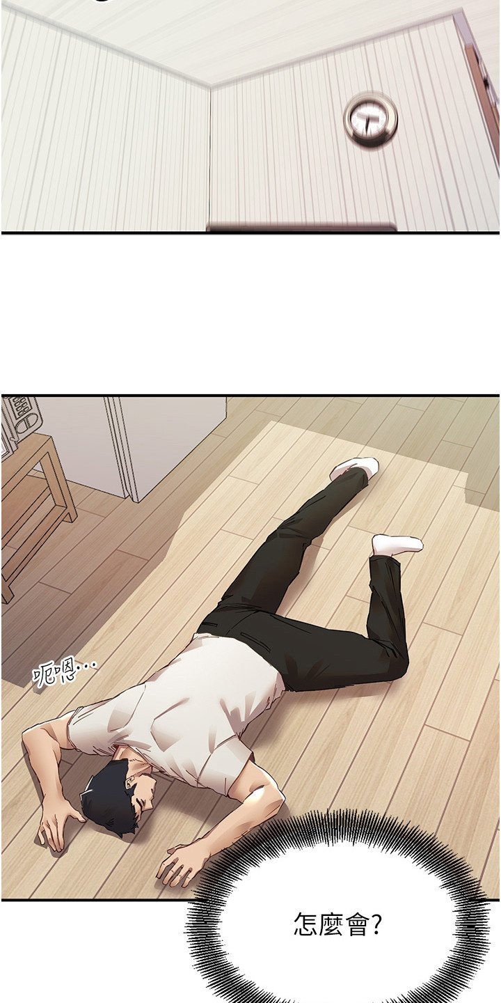 第2章：召唤
