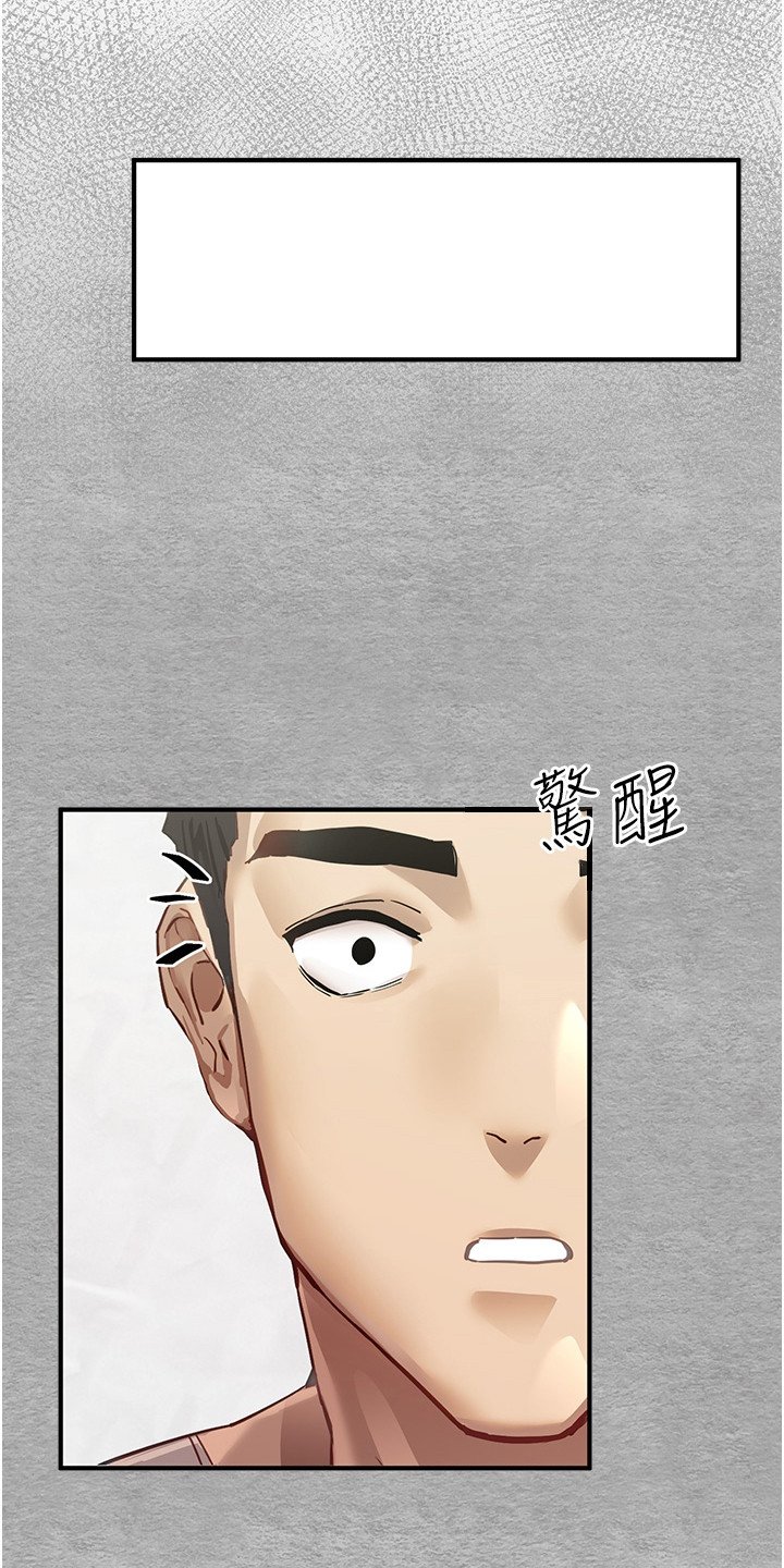 第2章：召唤