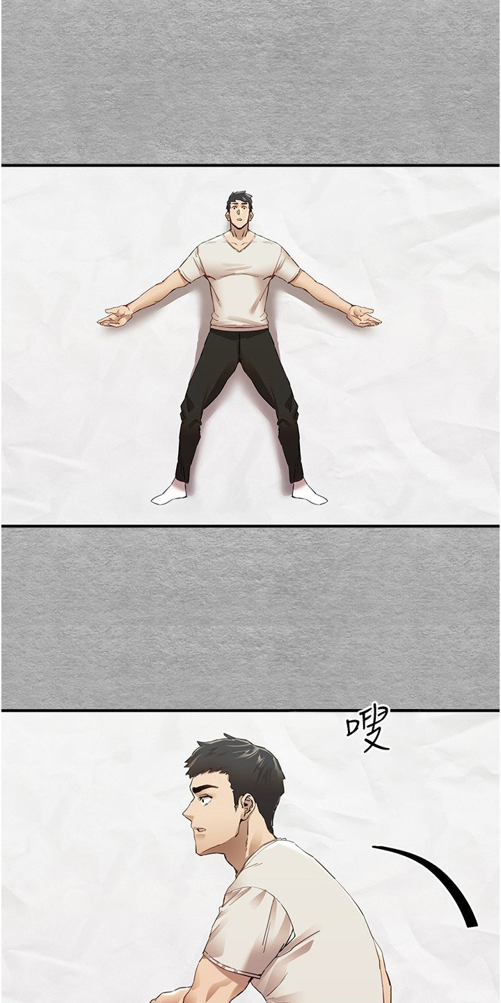 第2章：召唤