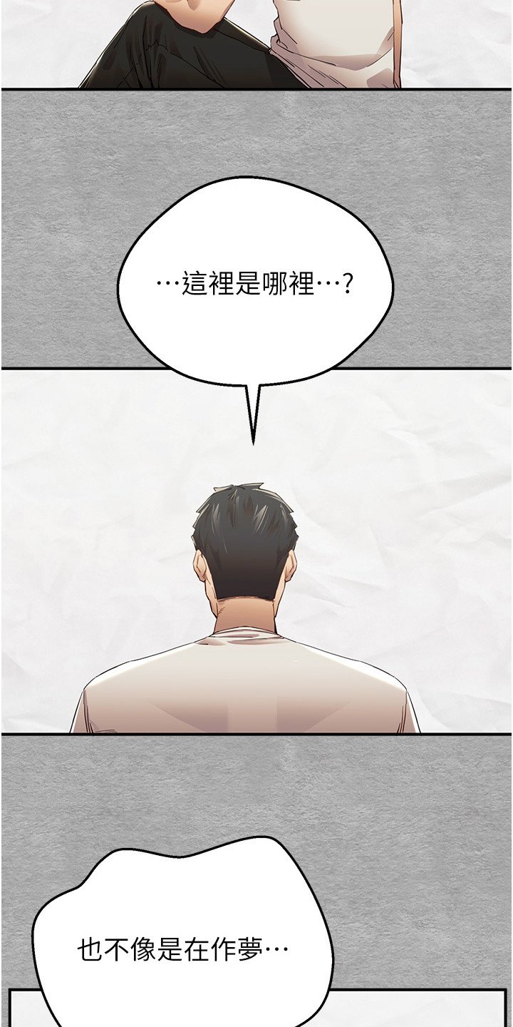 第2章：召唤