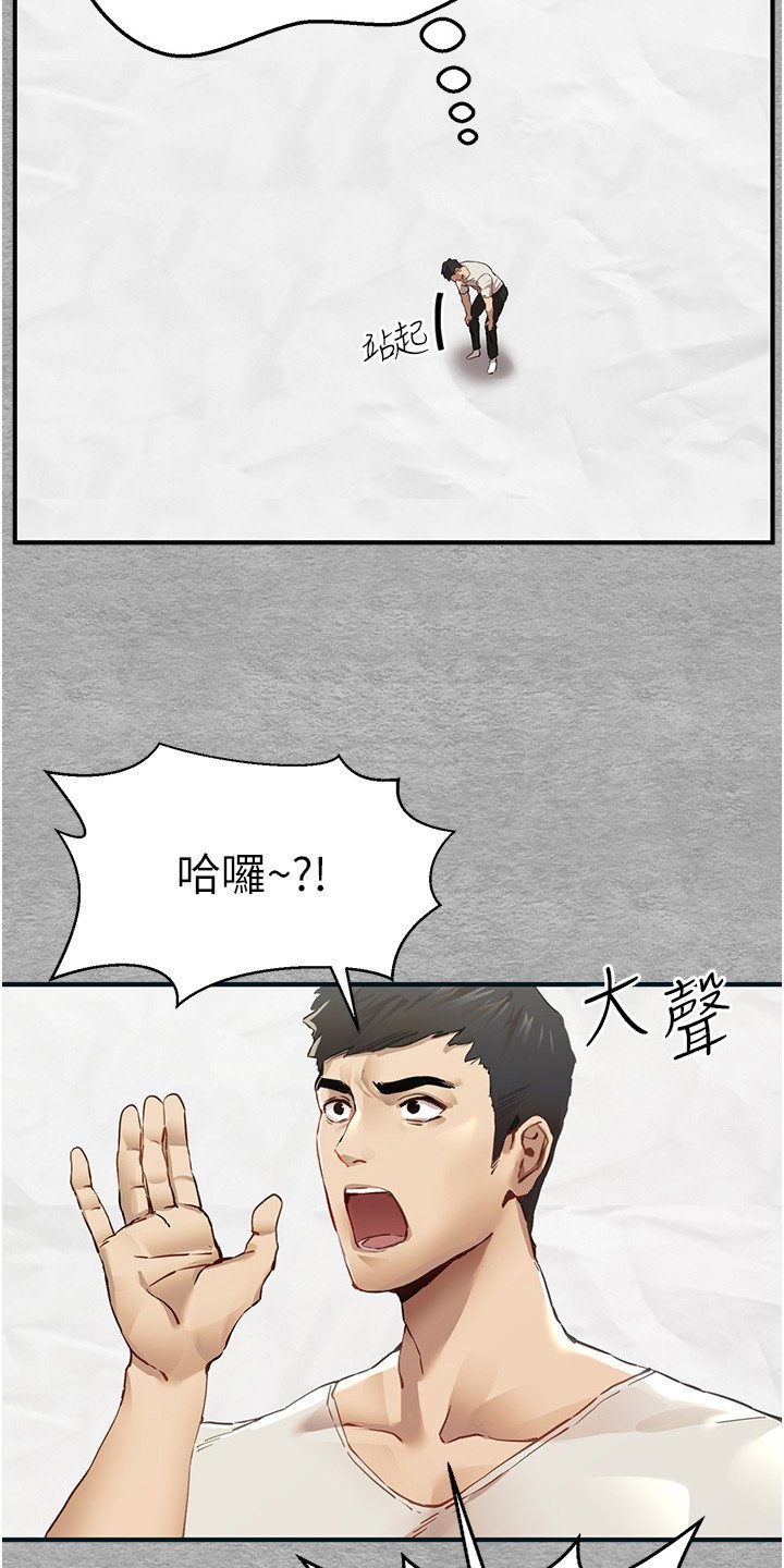 第2章：召唤