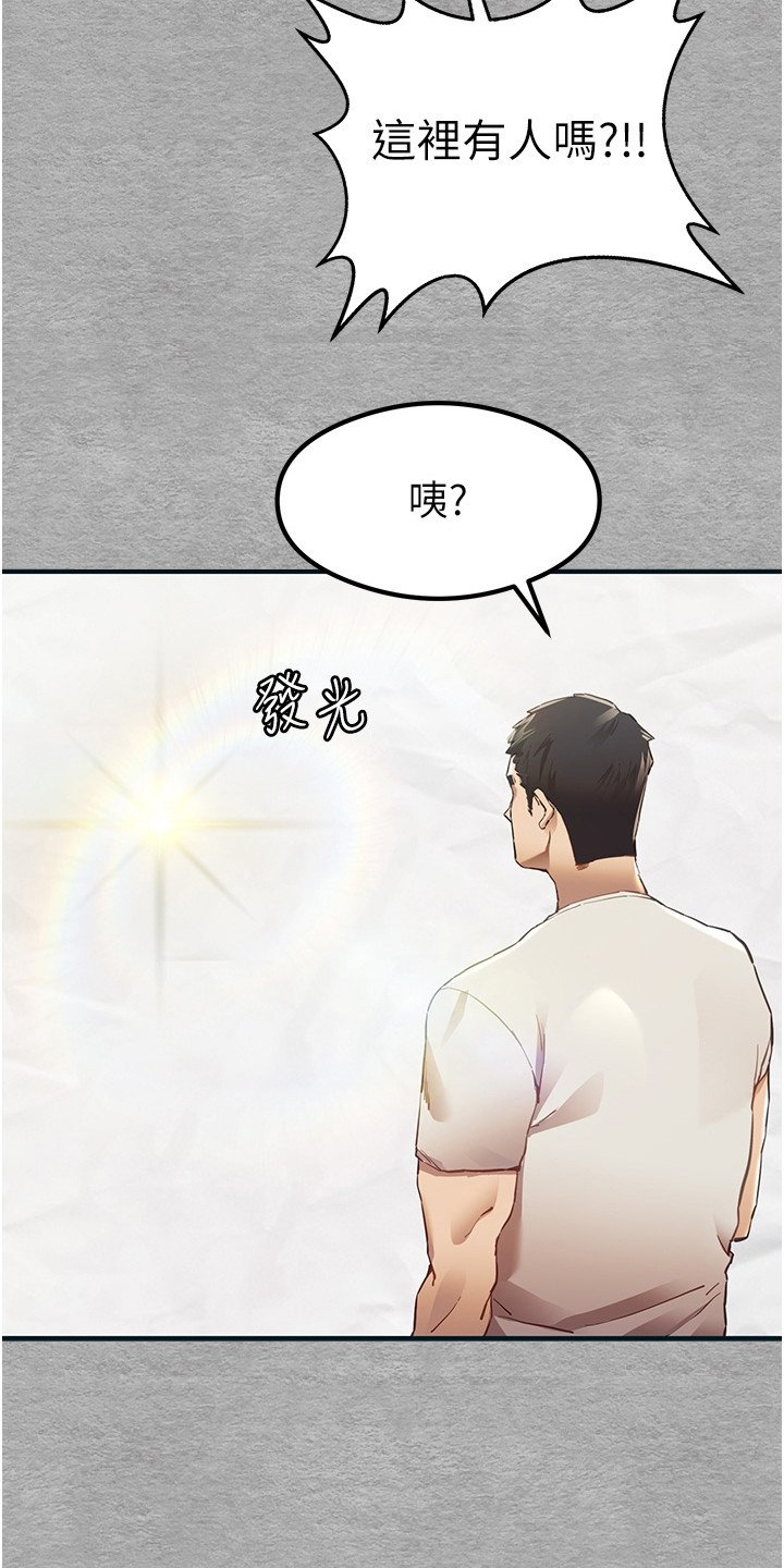 第2章：召唤