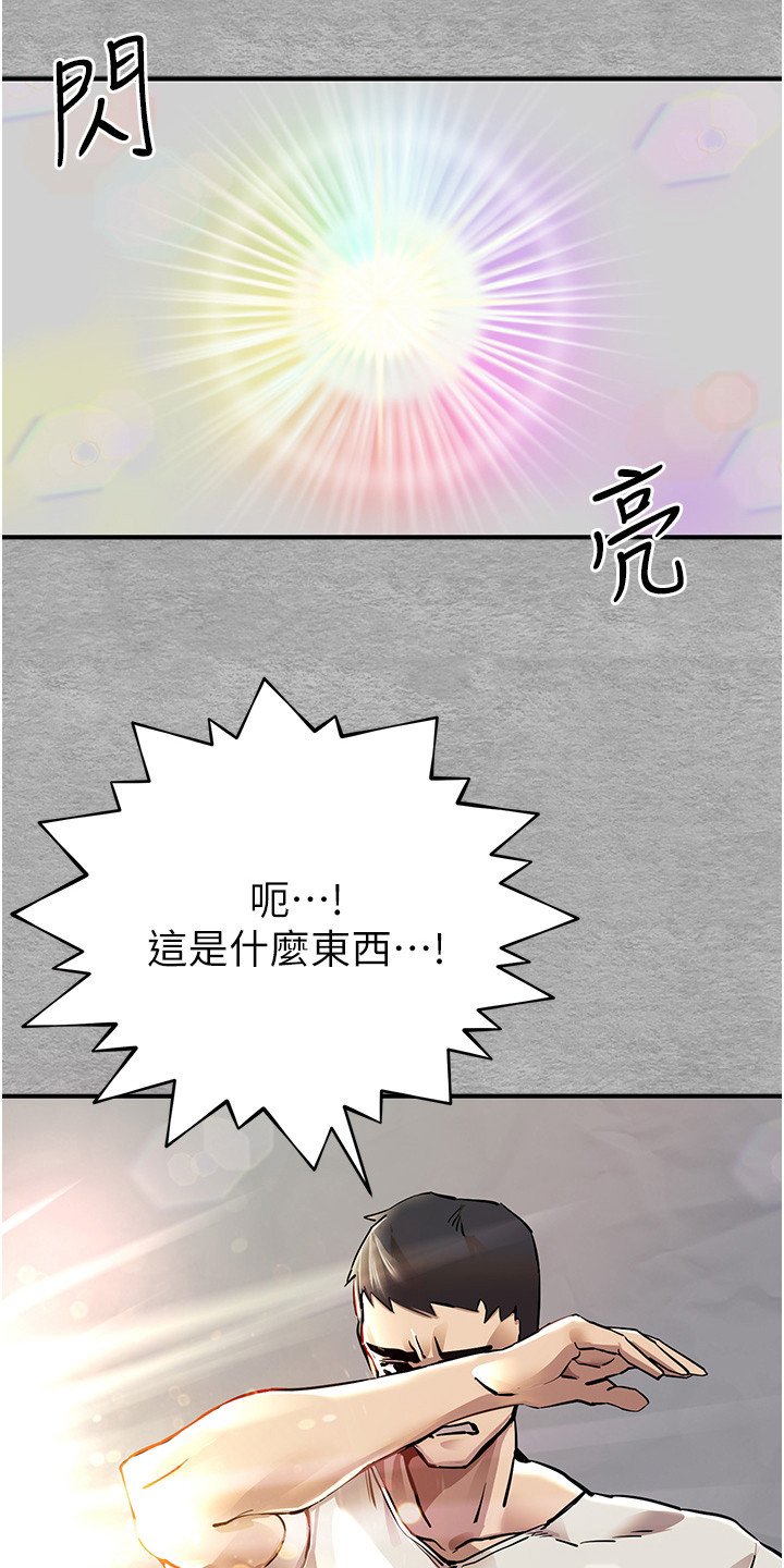 第2章：召唤