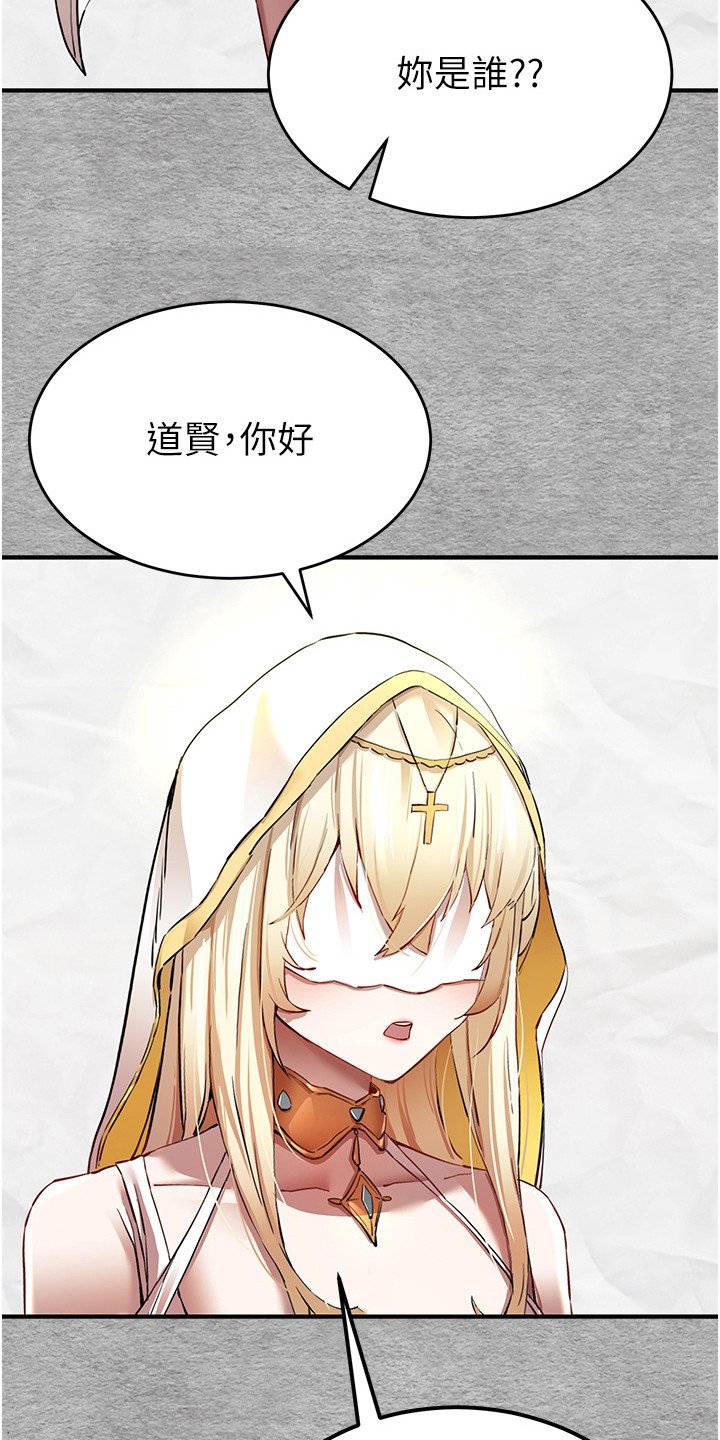 第2章：召唤