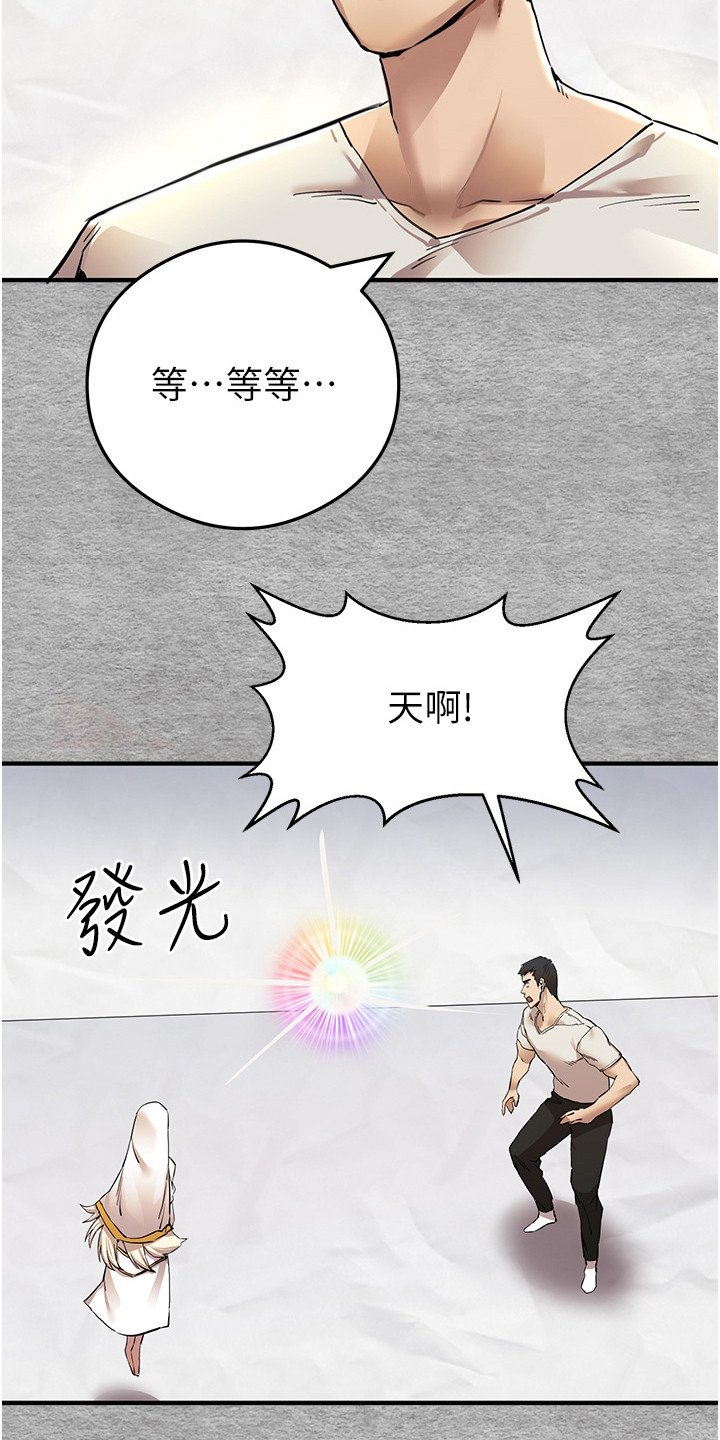 第2章：召唤