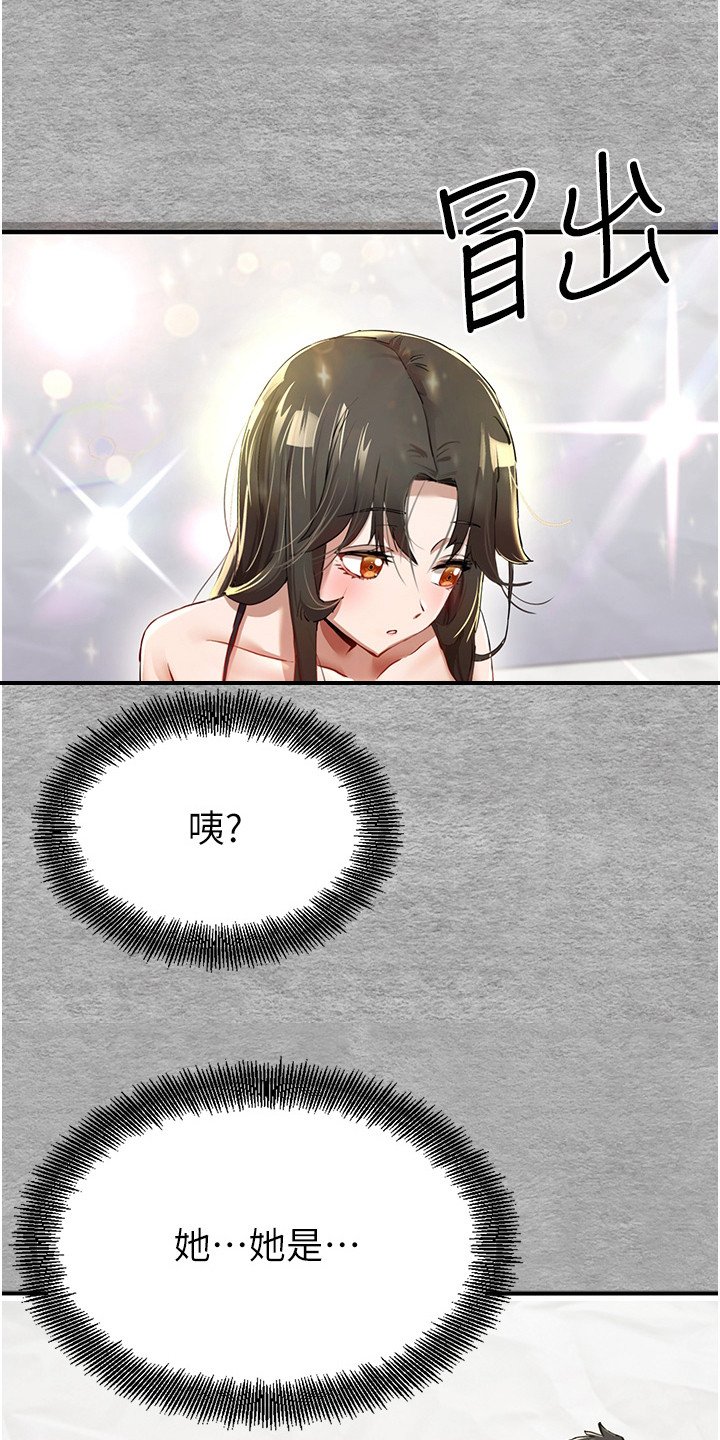 第2章：召唤