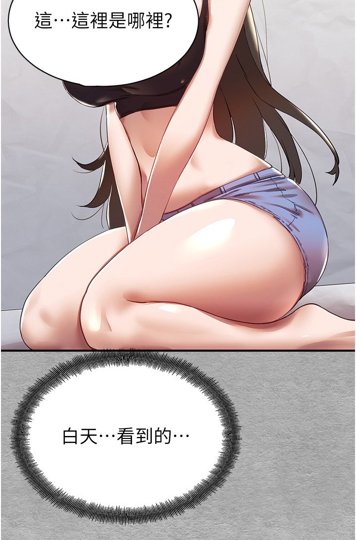 第2章：召唤