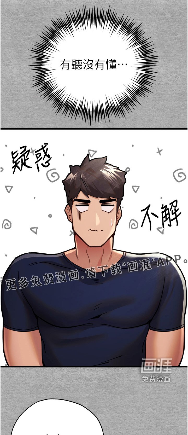 第20章：讨论