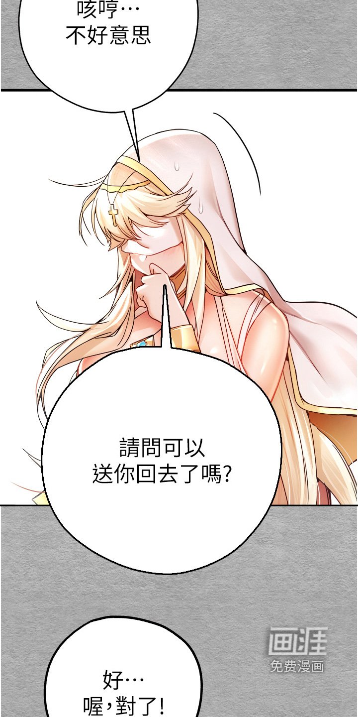 第20章：讨论
