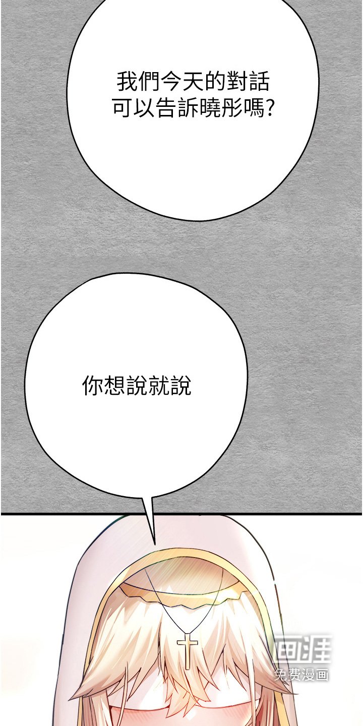 第20章：讨论