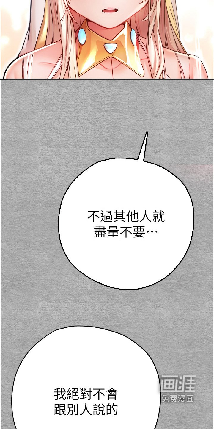 第20章：讨论