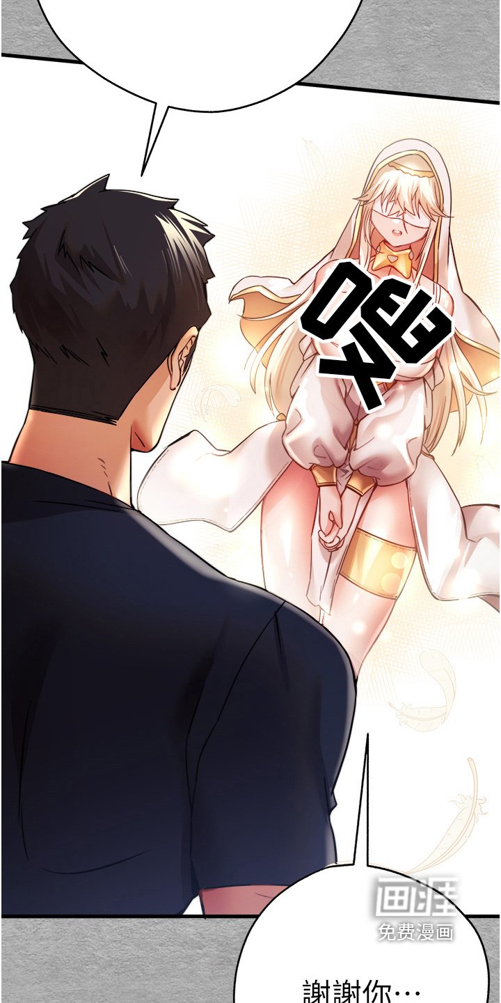第20章：讨论