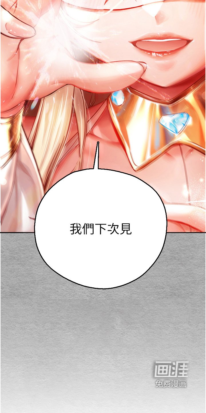 第20章：讨论