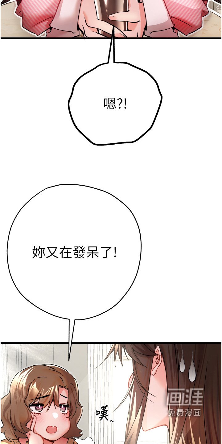 第20章：讨论