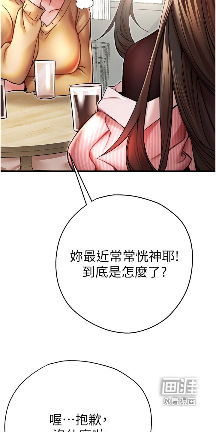 第20章：讨论