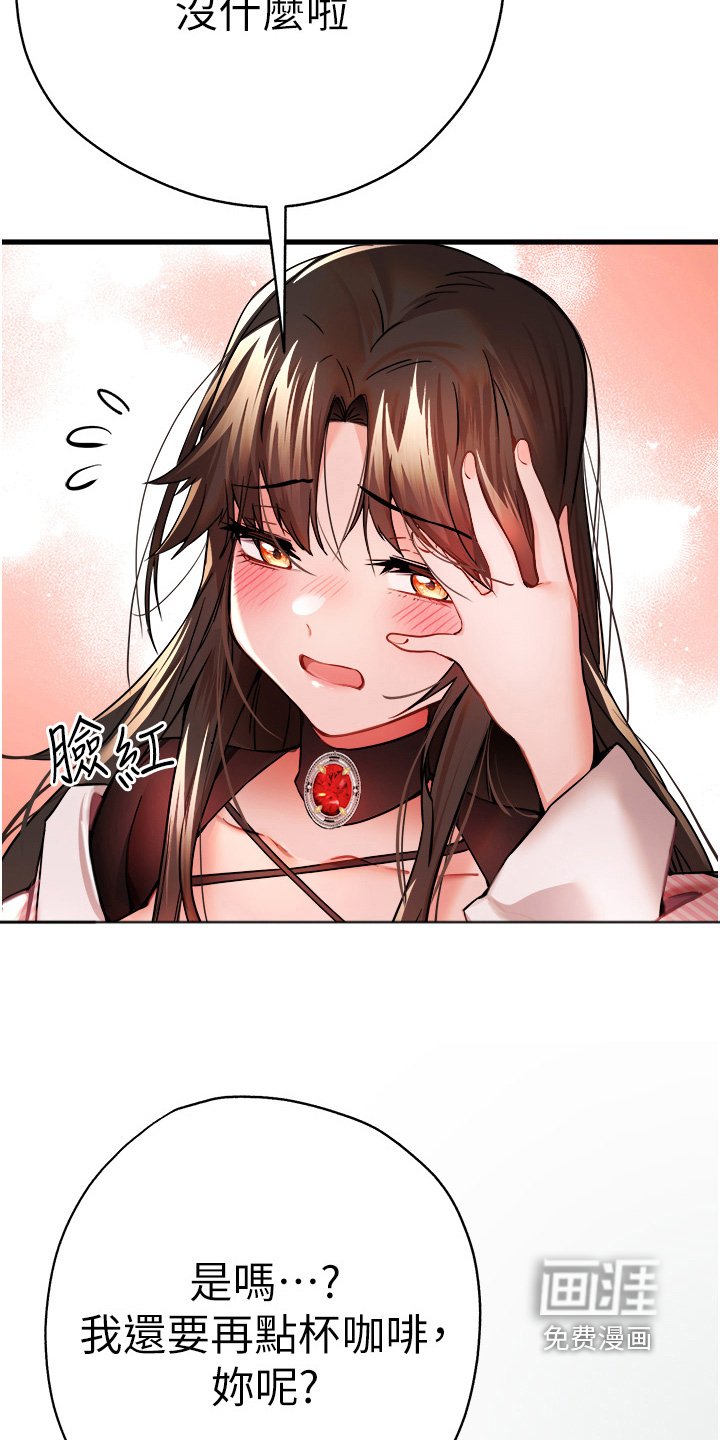第20章：讨论